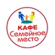 Семейное место